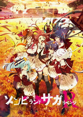 Zombieland Saga Revenge